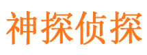 永平外遇调查取证